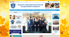 Desktop Screenshot of amgpgu.ru