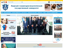 Tablet Screenshot of amgpgu.ru